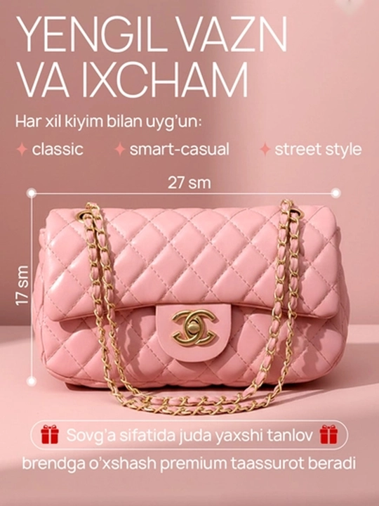 Сумка женская, через плечо, Chanel