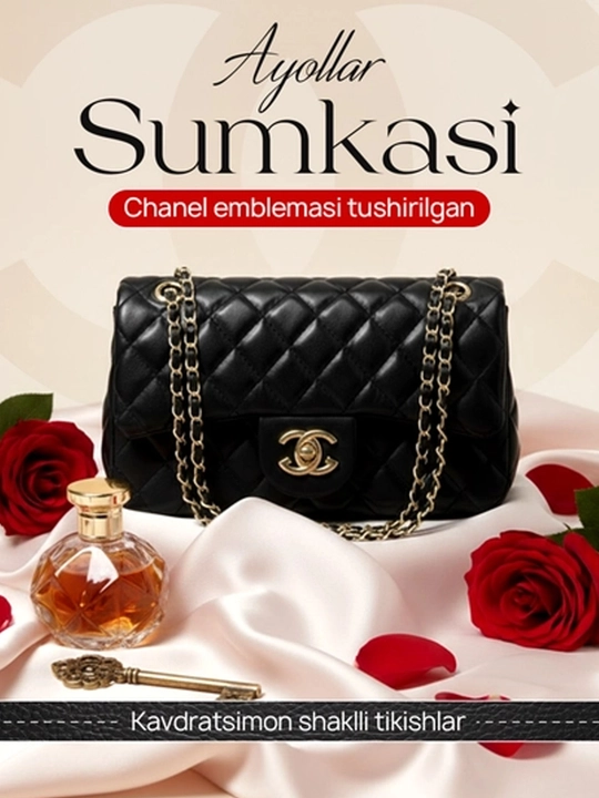 Сумка женская, через плечо, Chanel