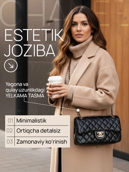 Сумка женская, через плечо, Chanel