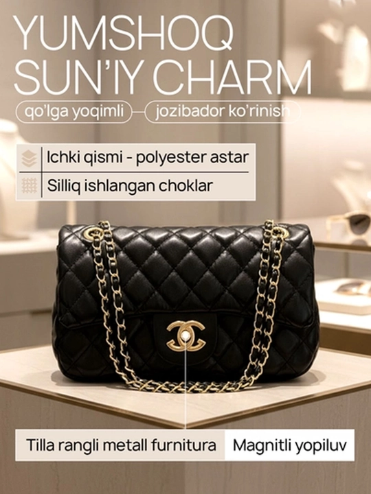 Сумка женская, через плечо, Chanel