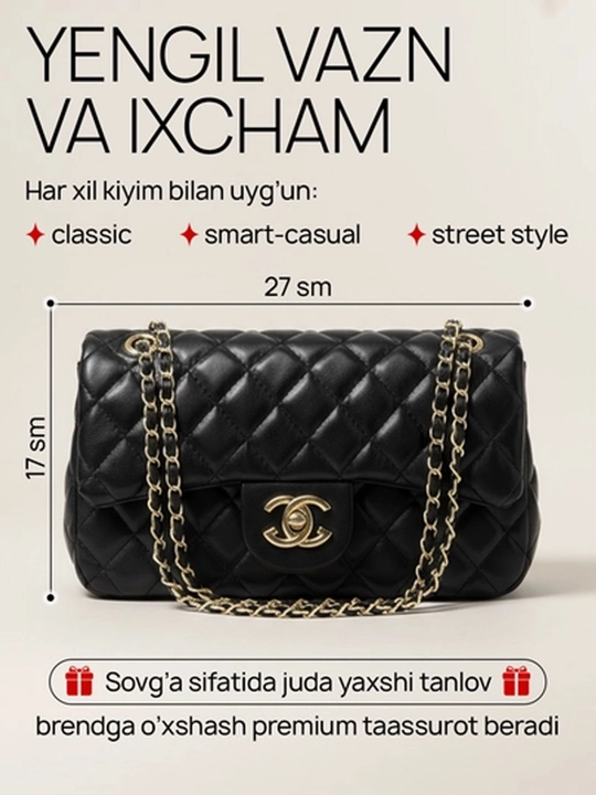Сумка женская, через плечо, Chanel