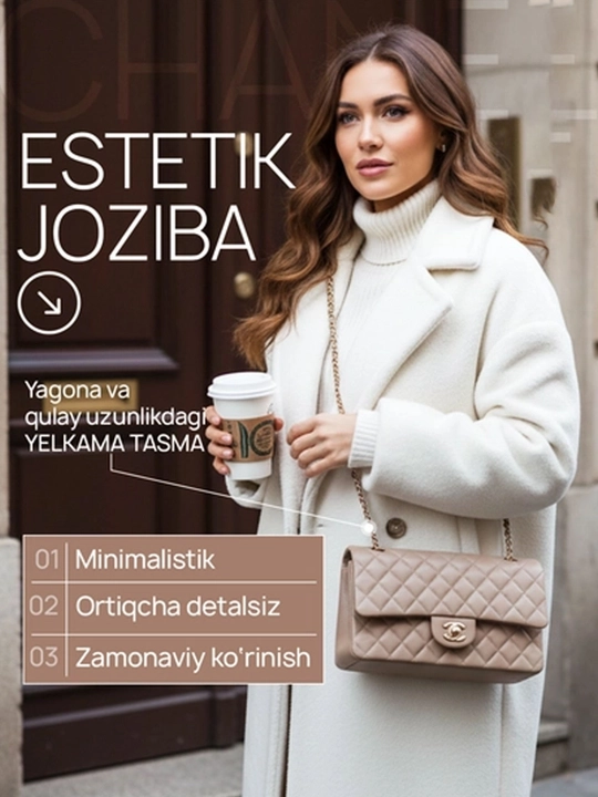 Сумка женская, через плечо, Chanel