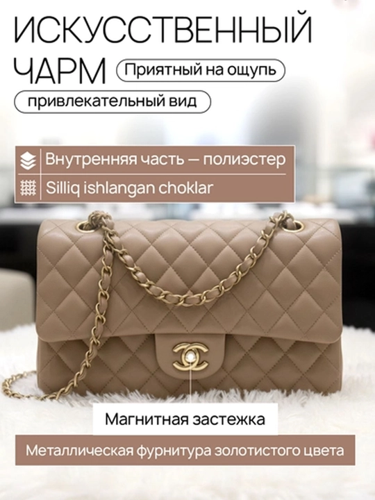 Сумка женская, через плечо, Chanel