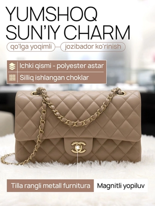 Сумка женская, через плечо, Chanel