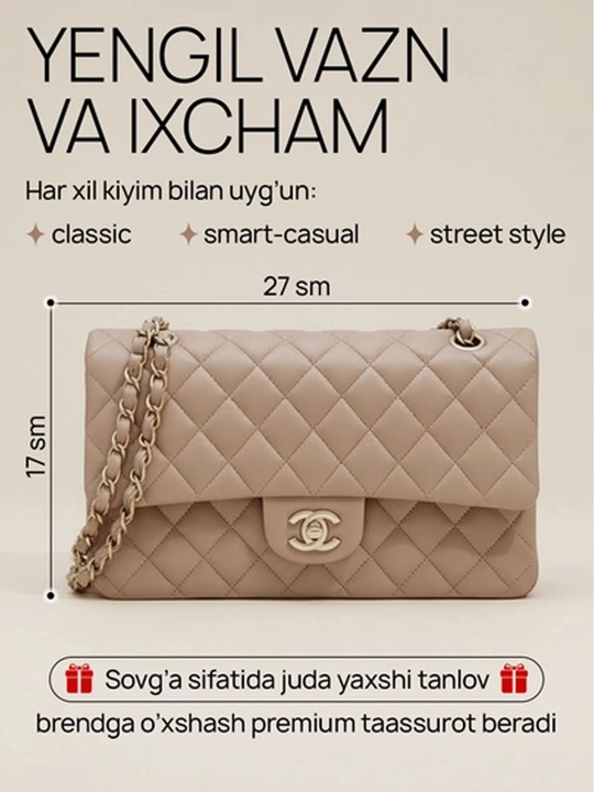 Сумка женская, через плечо, Chanel