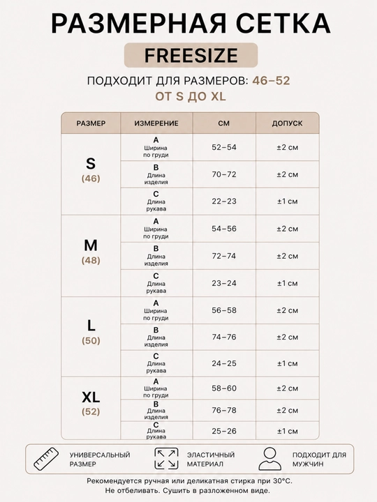 Erkaklar uchun chaqmoqli sviter, standart o‘lcham S dan-XL gacha,46 dan 52 mos keladi