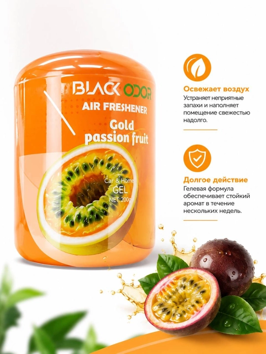 Black Odor "New Car" — Avtomobil va xonadon uchun gel xushbo'ylagich - 