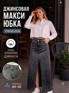 Хром