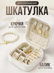 Белый