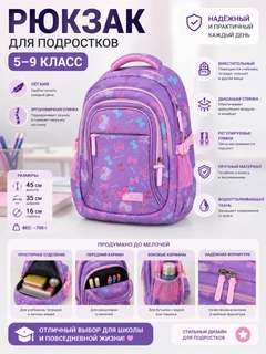 Фиолетовый