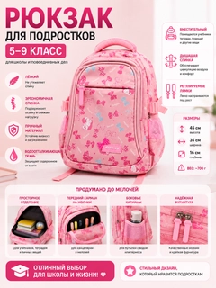 Розовый