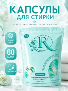 Бирюзовый