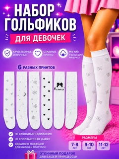 Белый