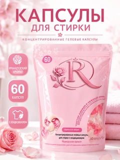 Розовый
