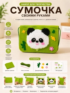 Зеленый
