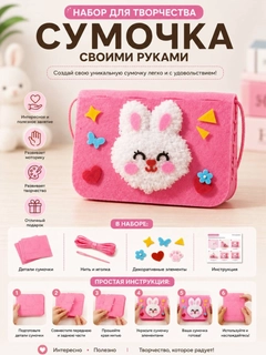 Тёмно-розовый
