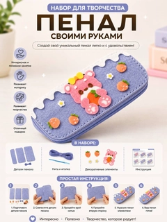 Лавандовый