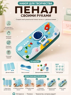 Ледяной