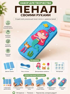 Лазурный