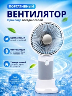 Серый