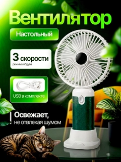 Зеленый