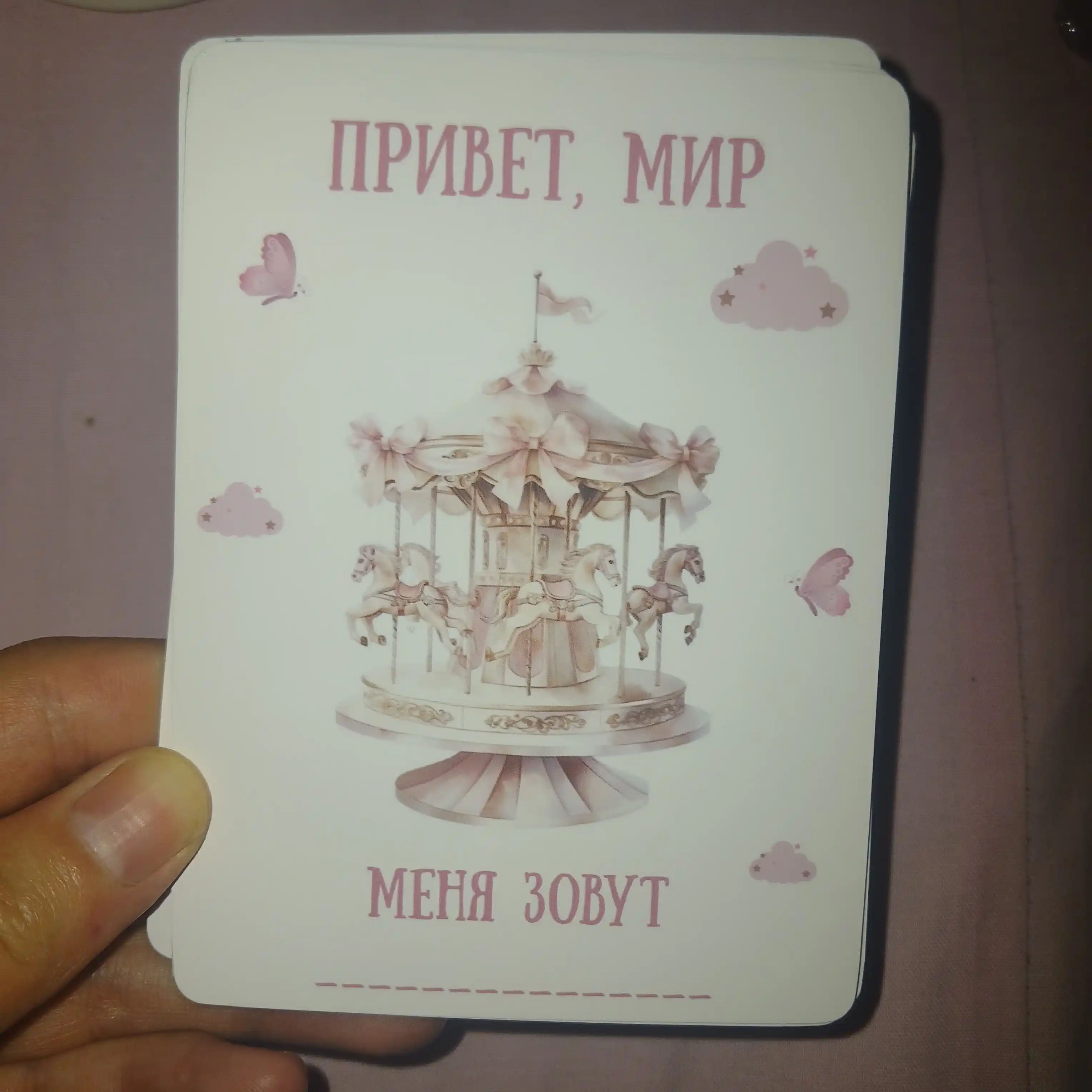Карточки для фотосессии новорожденных детей, для девочки и мальчика