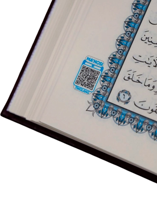 Qur'oni Karim. AL-QURAN (Mus'haf) - Dorul-Gʻavsoniy