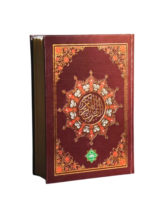 Qur'oni Karim. AL-QURAN (Mus'haf) - Dorul-Gʻavsoniy - 