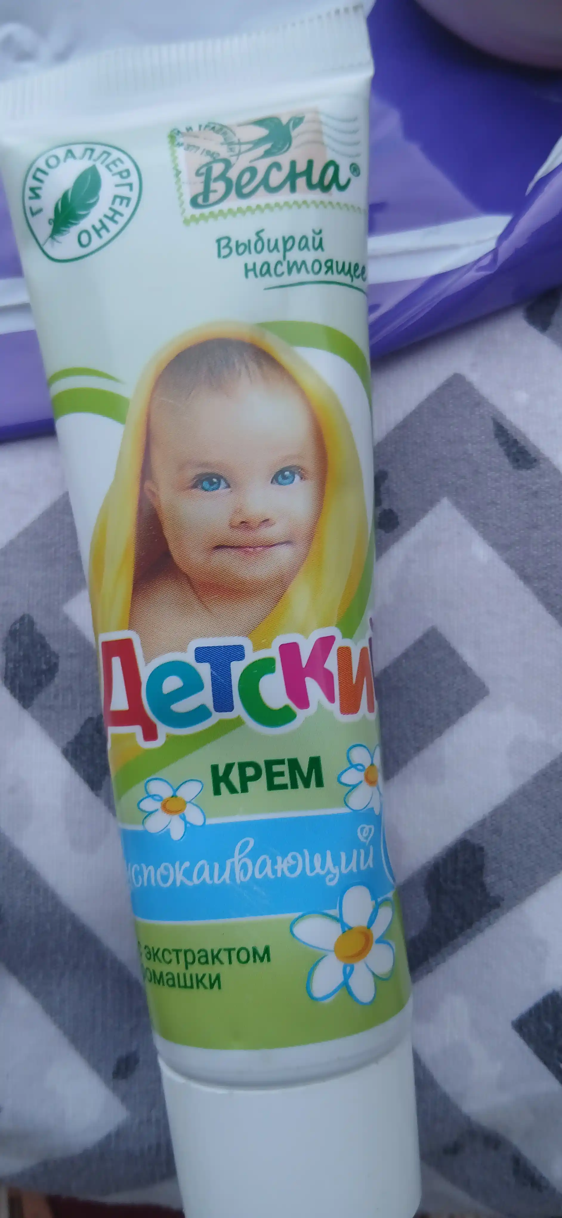Крем детский "Весна", успокаивающий с экстрактом ромашки, 45 мл