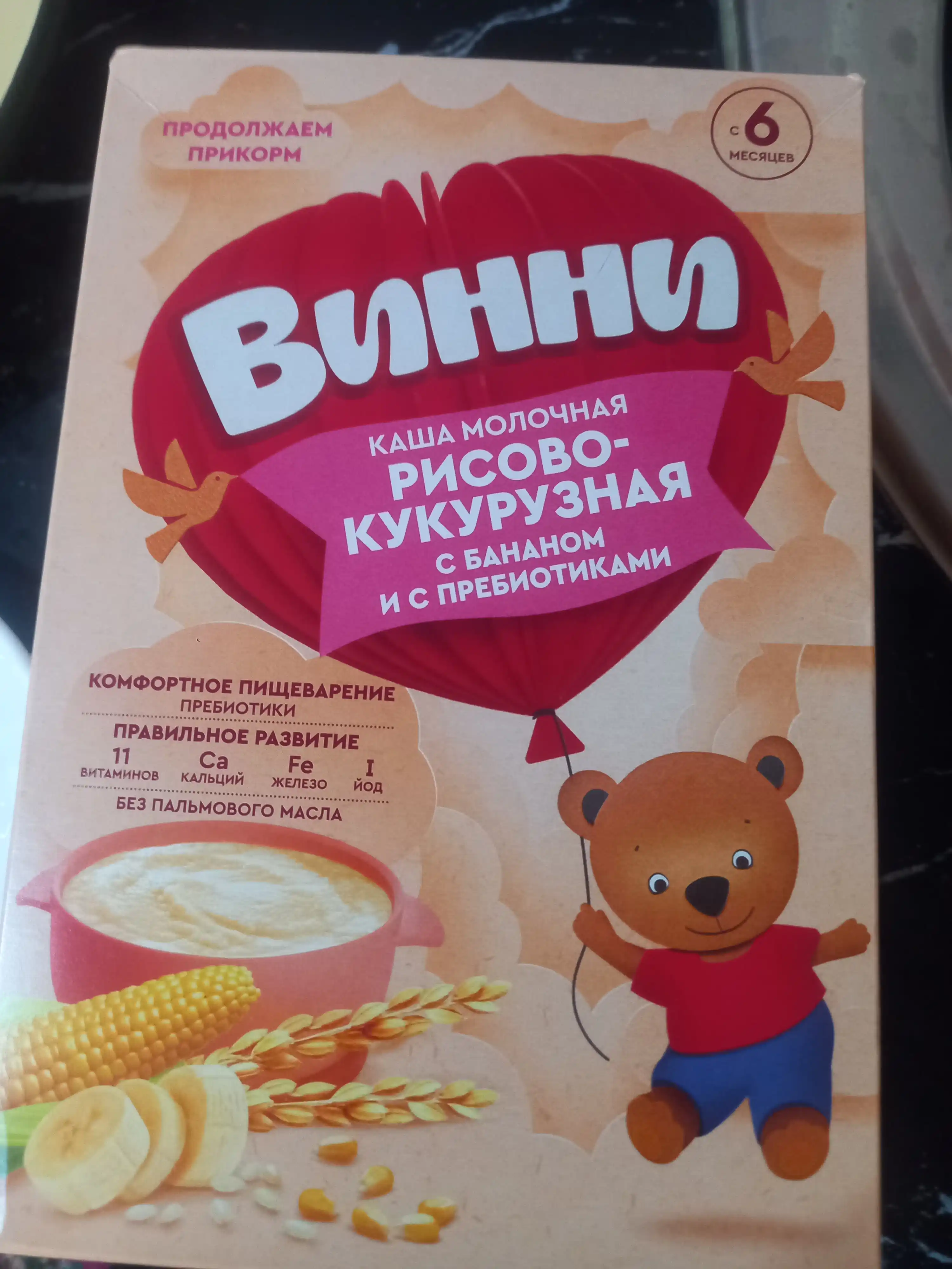 Sutli bo'tqa Винни, banan va prebiyotiklar bilan guruch va makkajo'xorili, 200 gr