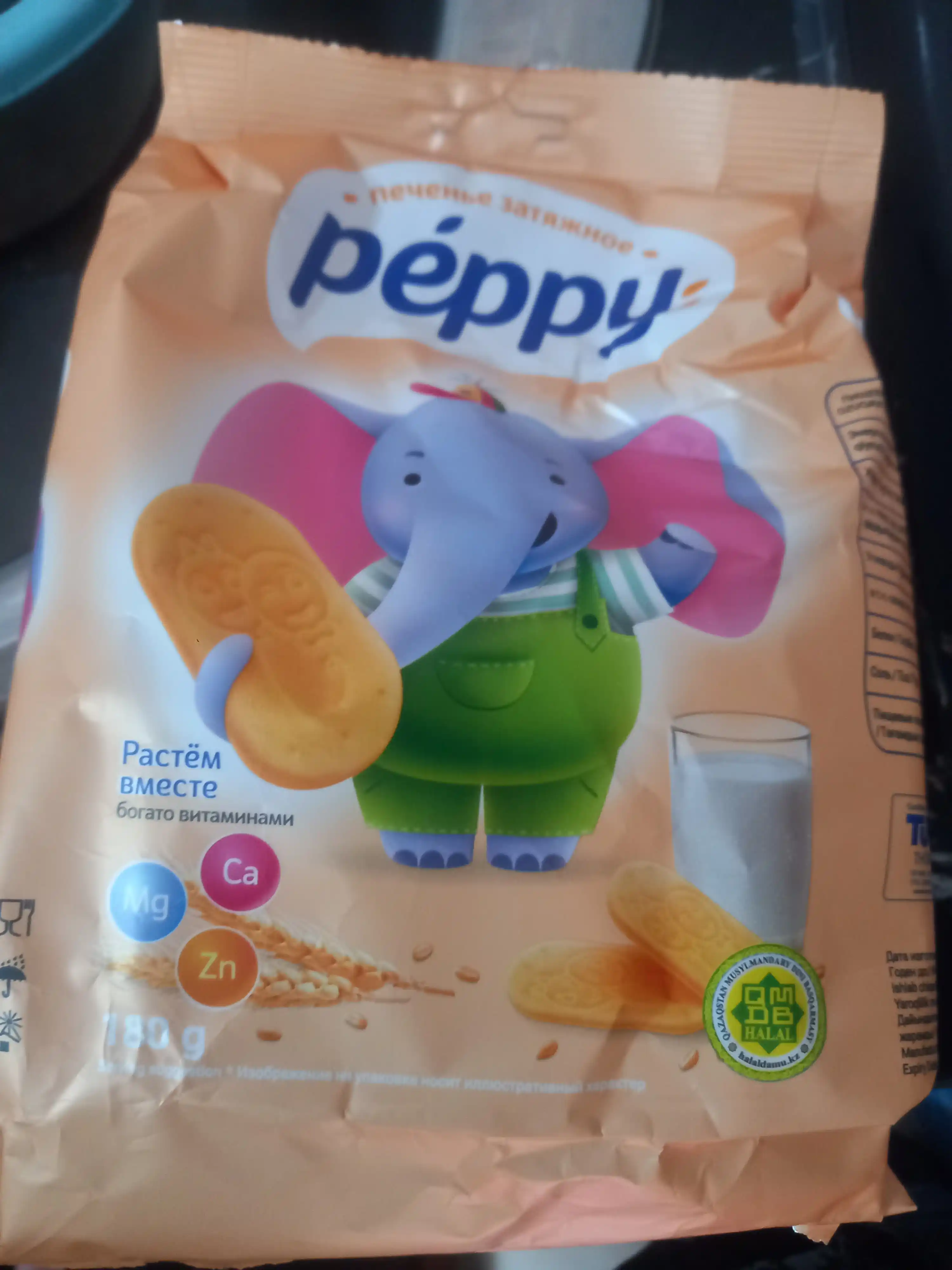 Peppy uzoq muddatli pechene Ca, Mg, Zn, 180 gr