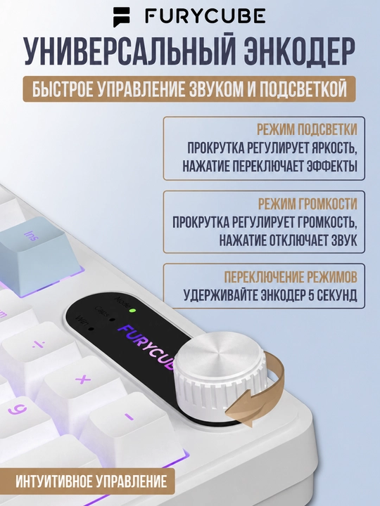 FURYCUBE IP98 o‘yin klaviaturasi RU/EN klaviaturasi, 98 ta tugma