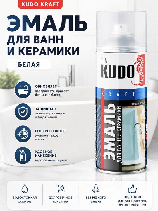 Vanna va keramika uchun emal ASMACO, premium, oq 400 ml, 350 g - 