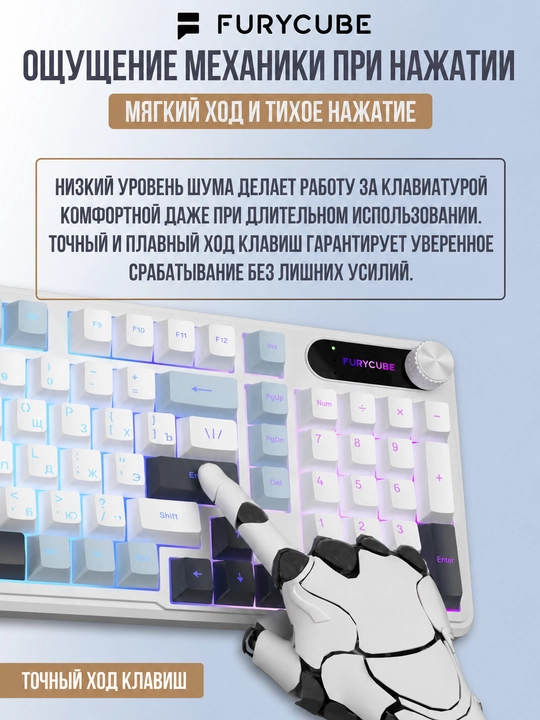 FURYCUBE IP98 o‘yin klaviaturasi RU/EN klaviaturasi, 98 ta tugma