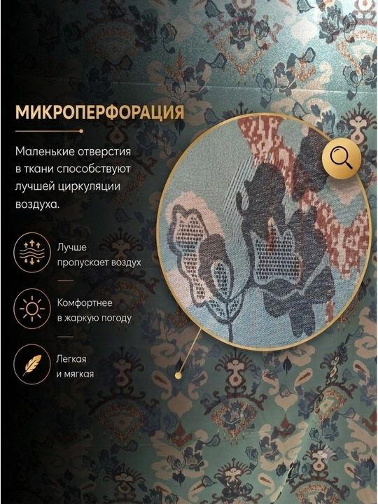 Atlas mato kondisioner — yengil, silliq va nafis, liboslar uchun ideal