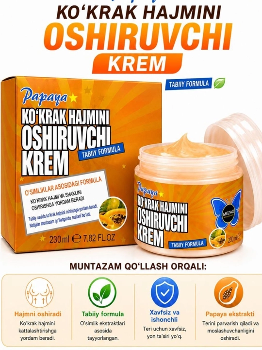 Крем для увеличения груди Papaya aumento de senos Crema, 230 мл - 