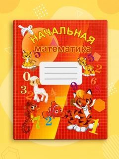 Красный