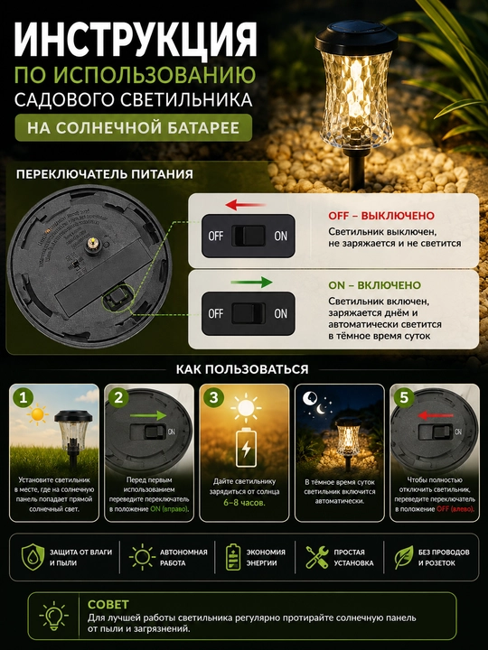 Садовый светильник на солнечной батарее 7 LED, уличный прожектор для сада и дорожек
