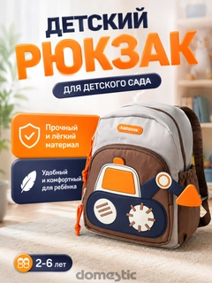 Карамельный