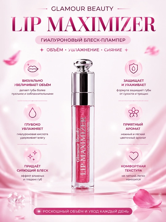 Ayollar uchun parfyumlanagn to'plam Miss Dior, 3 tasi 1 da