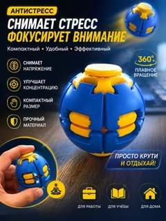 Havorang