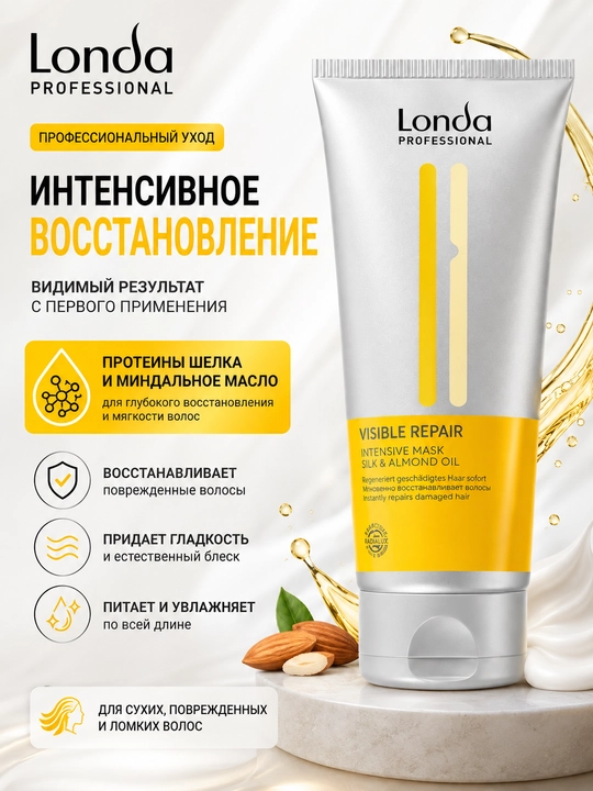 VISIBLE REPAIR Shikastlangan sochlar uchun intensiv niqob 200 ml - 