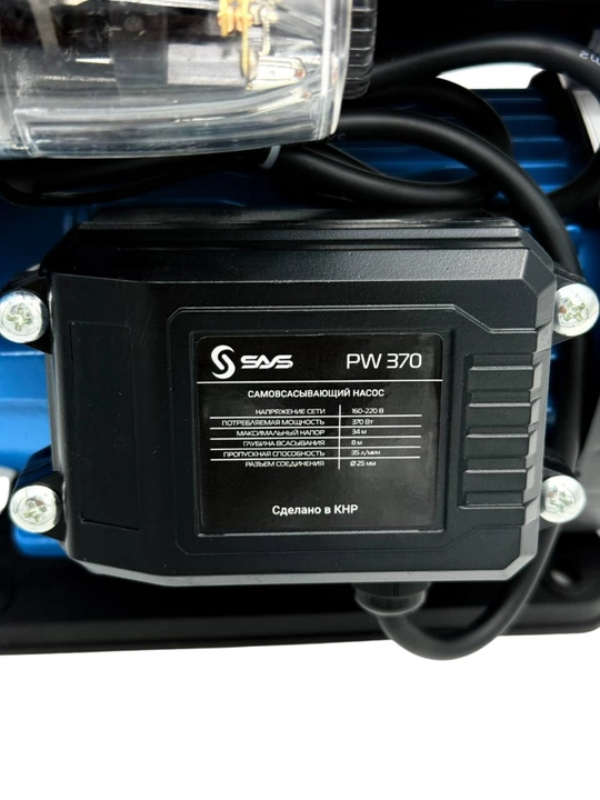 Avtomatik suv nasosi gidrofor standart bosim oshiruvchi nasos