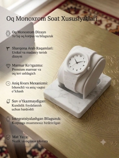 Белый