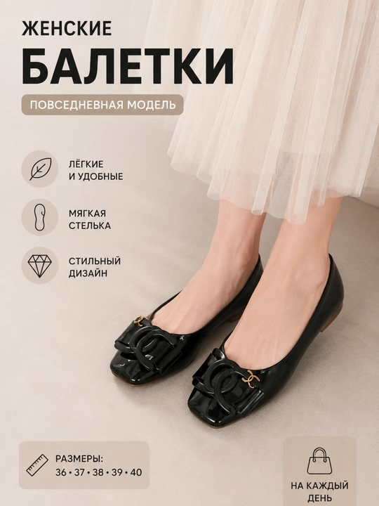 Женские балетки-мокасины, осенняя обувь, черные, рекомендуется выбирать на размер больше