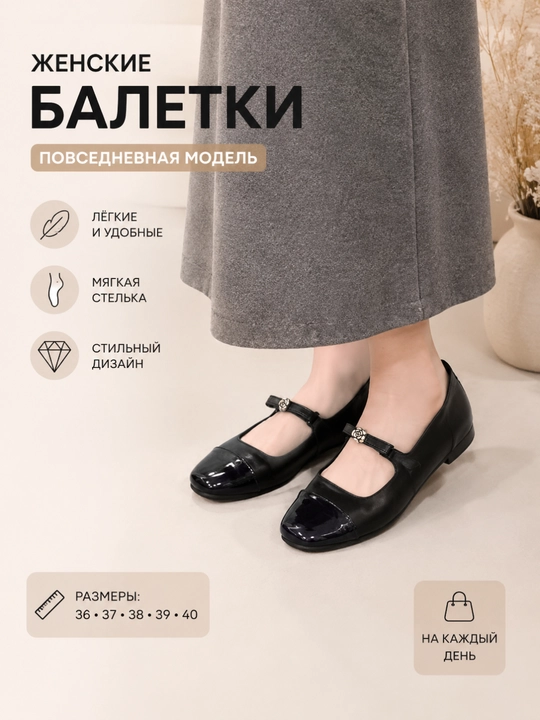 Женские балетки-мокасины, осенняя обувь, черные, рекомендуется выбирать на размер больше