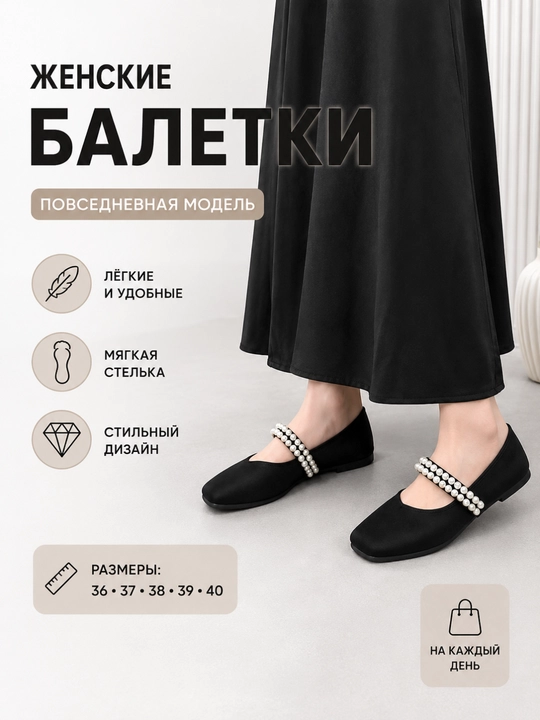 Женские балетки-мокасины, осенняя обувь, черные, рекомендуется выбирать на размер больше