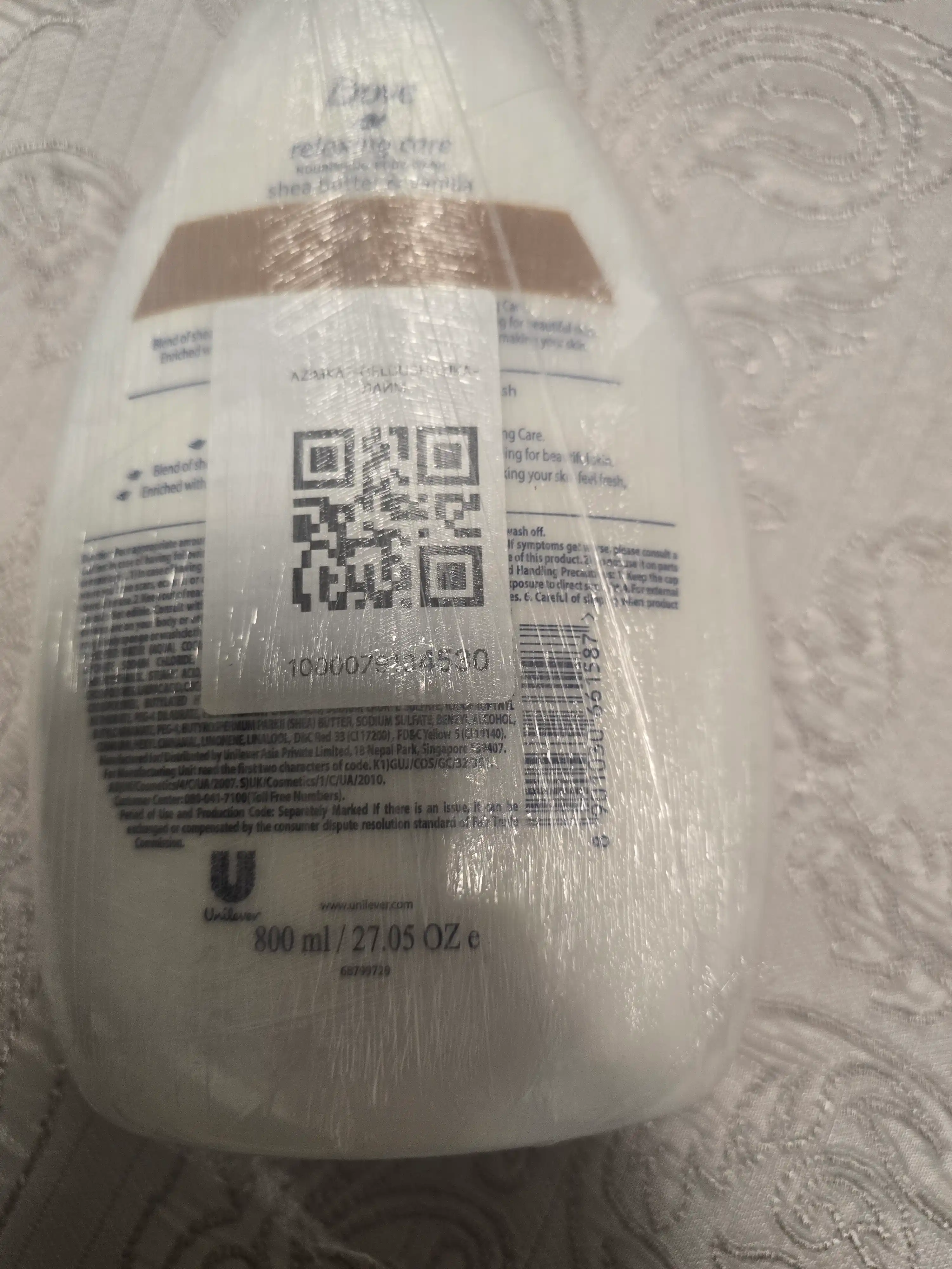 Chuqur oziqlantiruvchi va namlantiruvchi dush uchun krem-gel, 1000 ml