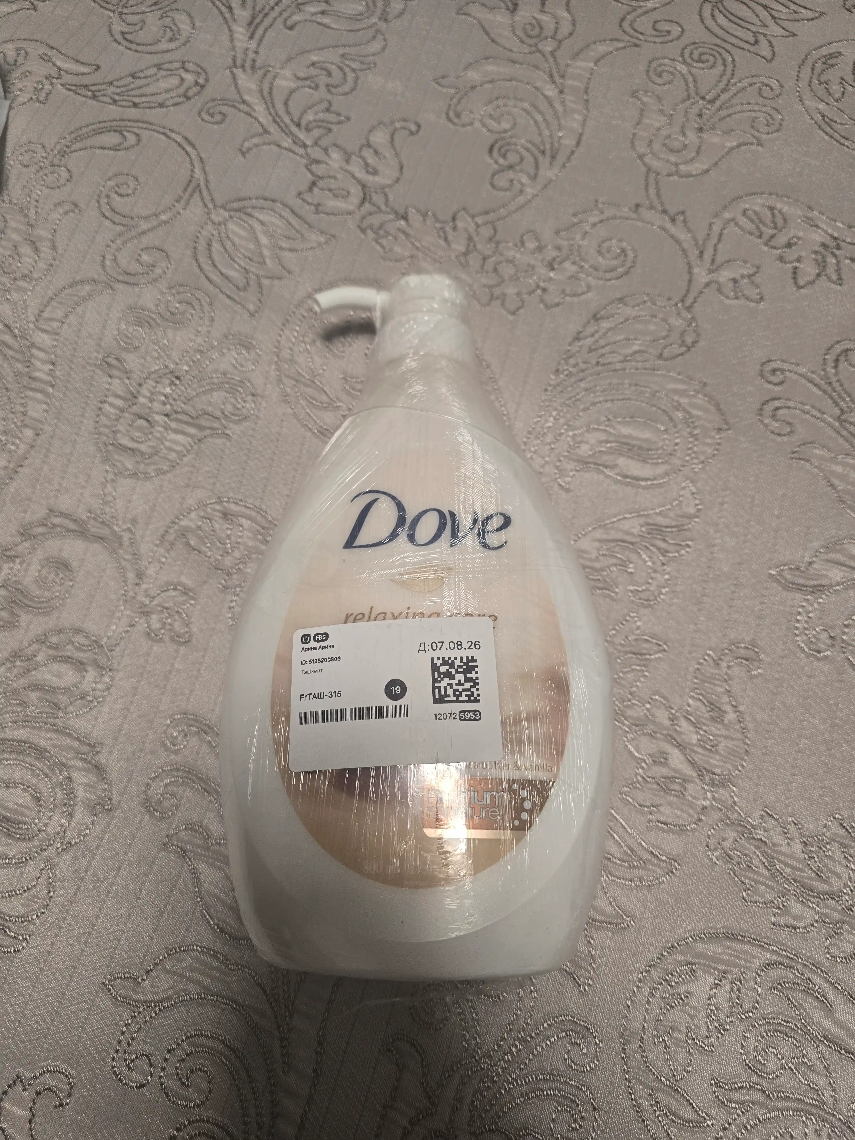 Chuqur oziqlantiruvchi va namlantiruvchi dush uchun krem-gel, 1000 ml