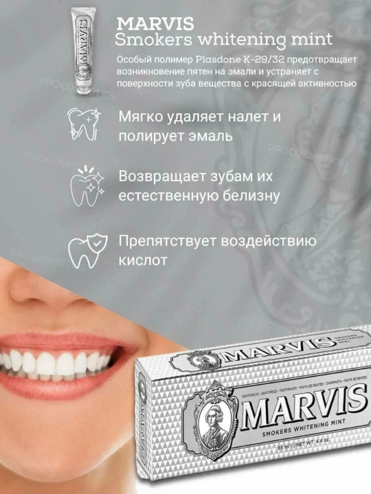 MARVIS tish pastasi - klassik yalpiz infuziyasi, 85 ml